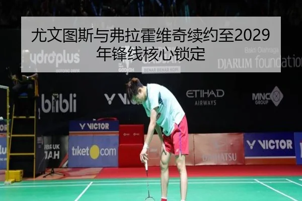 you-wen-tu-si-yu-fu-la-huo-wei-qi-xu-yue-zhi-nian-feng-xian-he-xin-suo-ding-2-910.jpg